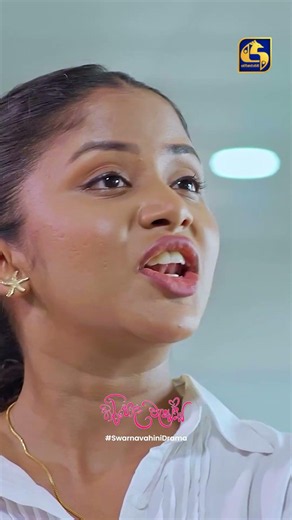 සීඝ්‍රයෙන් පැතිරෙන ඔෆිස් ගාය 😏 #HiripodaWessa #DramaShorts
