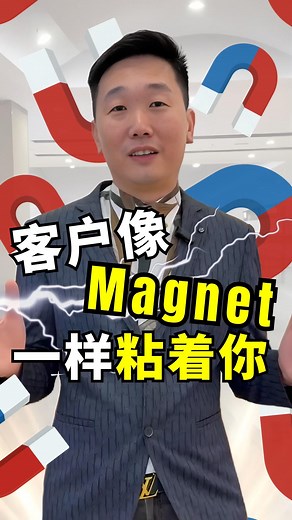 14K views · 16 reactions | “够了！别再以为提高成交率要靠 promotion、靠话术——全是屁话！...