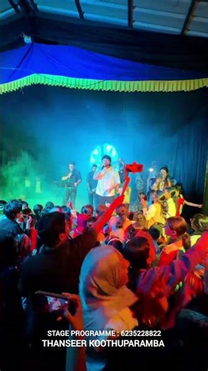 Thanseer koothuparamba School programme kozhikode #Shorts