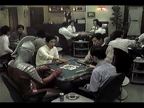 2008年頃のCM ウルトラセブン 舘ひろし ジョージア 缶コーヒー 麻雀編 萩本欽一 中村靖日