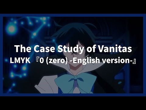 1시간 | LMYK - 0 (zero) English version (가사O)