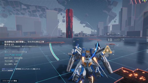 【メカブレイク】各機体のチュートリアルでお勉強