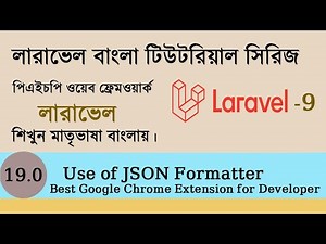 Use of JSON Formatter | Best Google Chrome Extension for Developer