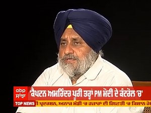 278K views · 4K reactions | 100 ਦਿਨ 100 ਹਲਕੇ ਯਾਤਰਾ, ਕਿਸਾਨੀ ਸੰਕਟ ਅਤੇ...