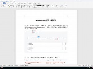 AndroidStudio_汉化教程详细,androidstudio怎么改成中文的- 抖音