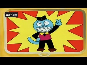 드디어 인기스타가 된 메롱! (난다 난다 니얀다)