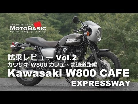 W800 Cafe Kawasaki Motorcycle Test Ride Impressions and Review Vol.2 Expressway Edition Kawasaki ...
