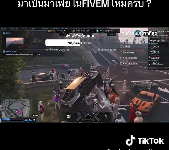 เล่นเกม FIVEM ในประเทศไทย
