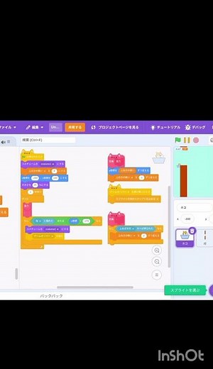 [初投稿]スクラッチで飛行機ゲームを作る方法！