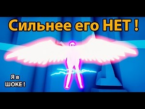 Вызвал супер АНГЕЛА ! ( TABS )