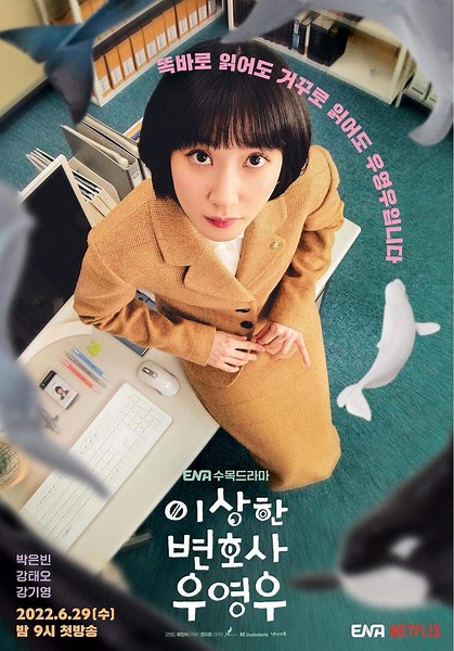 Extraordinary Attorney Woo (TV Mini Series 2022) ⭐ 8.5 | Drama