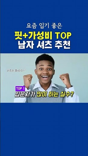 정장 느낌 싫지? 첫 셔츠는 이거부터 가세요 | 프레리 루즈핏 헤링본 스트라이프 셔츠