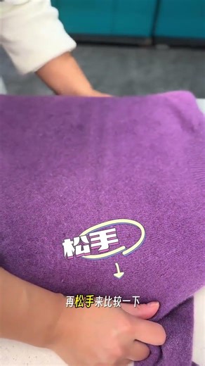 Repair methods for shrinkage of wool sweaters and cashmere sweaters. Repair methods fo