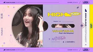 1.4K views · 88 reactions |  High Ent Track 2: WHAWHA Feat. Nid Nidawan - น้ำลาย 谎话 [CHINESE VERSION] (Prod. By BenLUSS) [Cover] ▶ https://youtu.be/7tJBzrNeErc #WHAWHA #Cover #น้ำลาย #ChineseVersion #HighCloudEntertainment | High Cloud Entertainment | Facebook