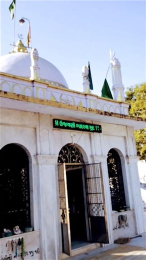 Dargasharif786@chadepir sarkar