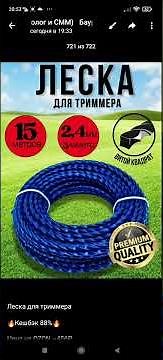 Скидки, раздачи и самовыкупы на Вайлдберриз и Ozon (Озон)- 98 часть #ozon #самовыкупы #wildberries