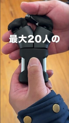 鍵の紛失、暗証番号忘れのリスクゼロ!! 指紋で瞬時に解錠できる新型ロック #自転車 #サイクリング #セキュリティ #鍵 #ロードバイク #アシスト自転車