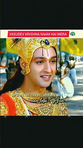 Vasudev Krishna Naam Hai Mera| Shri Krishna Best Dialogue| Mahabharat Edit #youtubeshorts #love