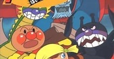Go! Anpanman: Baikinman's Counterattack (1990)  - Ver Película Completa en Español - FULLTV