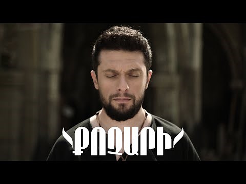 Aram Mp3 feat. 3.33 - Kochari / Քոչարի