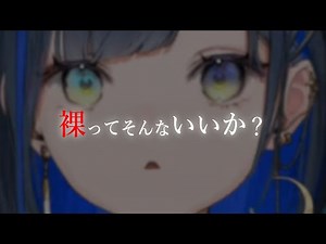 Words that touch the heart of a habitual upskirt peeper [Hoguno Mochizuki/Cutout/Unireid!]