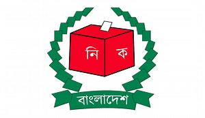 অনলাইনে জাতীয় পরিচয়পত্র ডাউনলোড করার উপায়