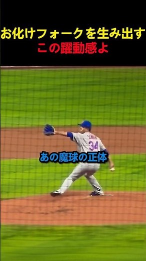 お化けフォークを生み出すこの躍動感よ