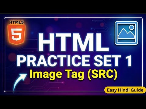 HTML Image SRC Practice Test – Set 1 (Basic to Advanced)