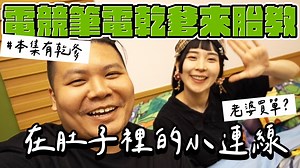 13K views · 605 reactions | Acer Predator Helios 300舒服 我很簡單可以玩3A大作不卡幀...