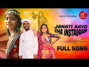 Janati Aayo Cha – Instagram Banjara | Official Video | Khushi Rathod | Balram Rathod