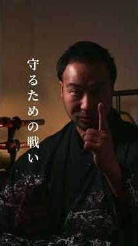 野蛮な日本人が掲げた侵略のスローガンの話