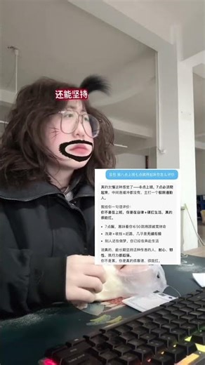 Office Sanity: How to Stay Sane at Work