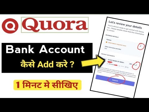 Quora Bank Account Link | Quora Bank Add Kase Kare | Quora App Se paisa kaise kamaye | How to ? MSM