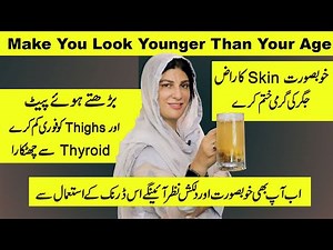 Make You Look Younger Than Your Age Multivitamin Detox Water