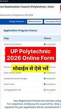 UP Polytechnic Online Form 2026 Kaise Bhare || UP Polytechnic JEECUP Online Form 2026
