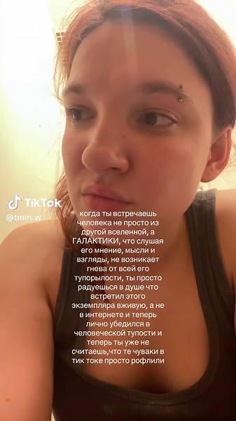 психологический хоррор #переписка | psychological horror