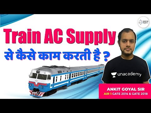 How a Train Works from AC Supply? | By Ankit Sir | Engineering Pathshala