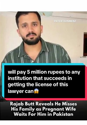will pay 5 million rupees to any institution that succeeds in getting the license of this lawyer canceled.😱😱😱#foryoupage #foryoupage #see #more