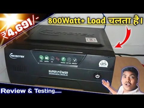 Microtek Super Power 900 Advanced Digital 800VA/12V Inverter || Review & Testing || 800Watt Inverter