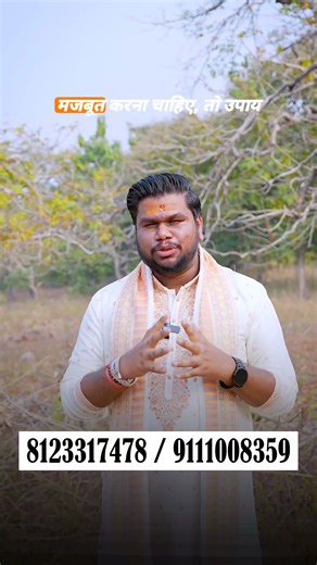 क्या आप भी अपना घर बनवाना चाहते हो विशेष उपाय #house #contraction #new #2025 #2026 #indian