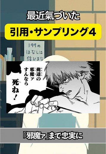 引用・サンプリング集４: テークエムの音楽世界