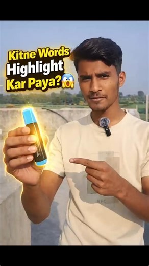 “Paper Bhar Diya 😱 | Highlighter Test” #shorts ‪@TheRishabhshort‬