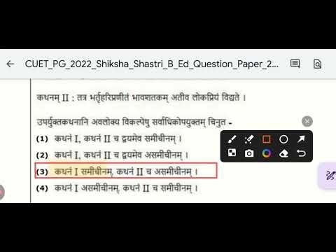 SHIKSHA SHASTRI (शिक्षा शास्त्री) B.ED Solved pervious year paper 2022
