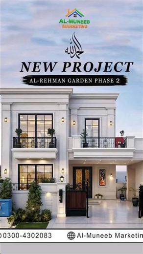 Construction Update 2026 | 6 Marla House Finishing Stage | Tiles, Slabs & Marble Work