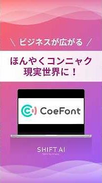 ZOOMでリアルタイム翻訳が可能に！#ai翻訳 #aiツール #業務効率化 #ai活用法 #最新ai