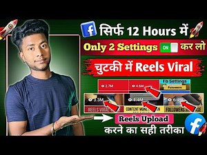 📌Reels viral trick on fb | How to make reels viral | Correct way to upload Facebook reels 2025