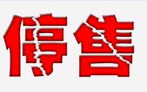超难优质同人！no more deal不再交易通关！