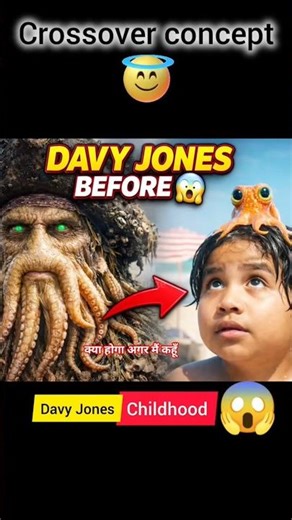 Childhood Davy Jones🐙!😱🌊#davyjones #shorts