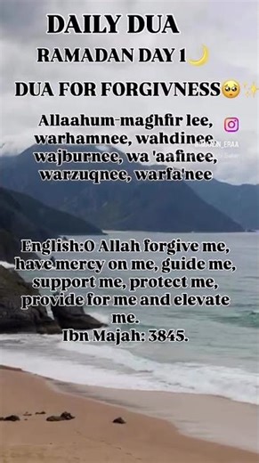 Must watch read share🥺 #ramadan