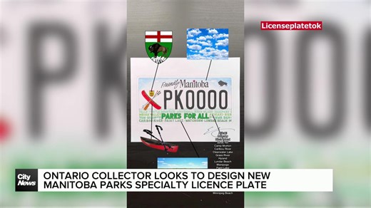Manitoba looks for artists to design new Manitoba Parks specialty license plate